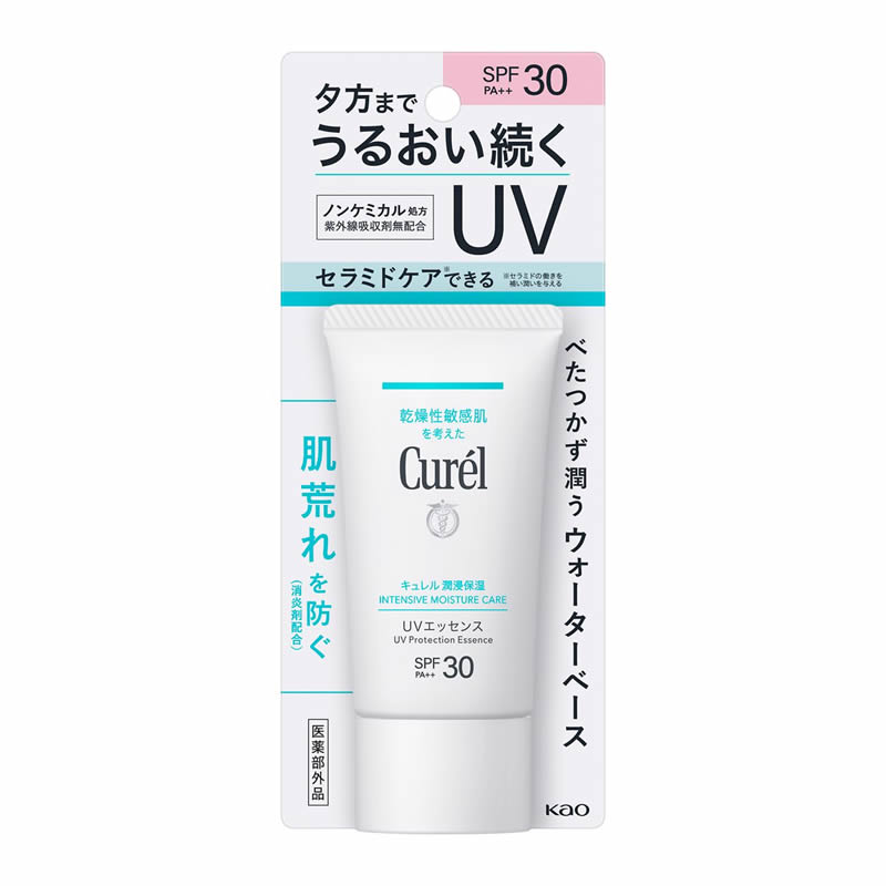 ウエルシア楽天市場支店の花王　キュレル潤浸保湿UVエッセンス　50g｜アングル2