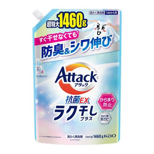 商品説明お洗たくをもっとラクに♪すぐ干せなくても、放置臭も強力防臭＆ひと振りでシワ伸び！からまり防止！シワが気になる衣類も仕上がりキレイで干すときラク。からまらず、するする取り出せる！汚れ・ニオイを強力洗浄。・洗たく槽防カビ＊1・24時間抗菌＊1・からまり防止・フレッシュフローラルの香り・部屋干し防臭・外干しOK・すすぎ1回＊1すべての菌・カビの増殖を抑えるわけではありません広告文責株式会社ウェルパーク　電話番号：042-659-3716