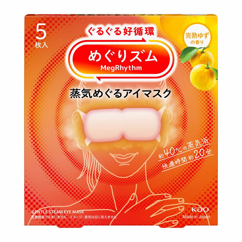 ウエルシア楽天市場支店の花王　めぐりズム　蒸気めぐるアイマスク　完熟ゆずの香り　5枚入｜アングル2