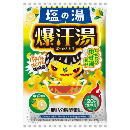 商品説明●自宅でドバッと爆汗湯習慣。●爆炭酸パチパチはじける快音浴。●汗と一緒に毛穴汚れまでスッキリ排出。●まるでゆず湯気分ゆずの香り。文責者の氏名と資格種類ウエルシア薬局（株）0120-114-841薬剤師:石原　純