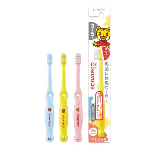 【エントリーP5倍】サンスター ソダテコ こどもハブラシ 3-5才用 1本
