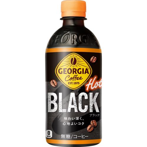 商品説明こだわりの3温度帯抽出で実現した、味わい深さと飲みやすさの絶妙なバランスの飲み飽きないブラックコーヒー。ジョージア独自の”ダブルアロマ密封技術”を使用。Cold製品を基にしたホットのデザイン文責者の氏名と資格種類ウエルシア薬局（株）0120-114-841薬剤師:石原　純