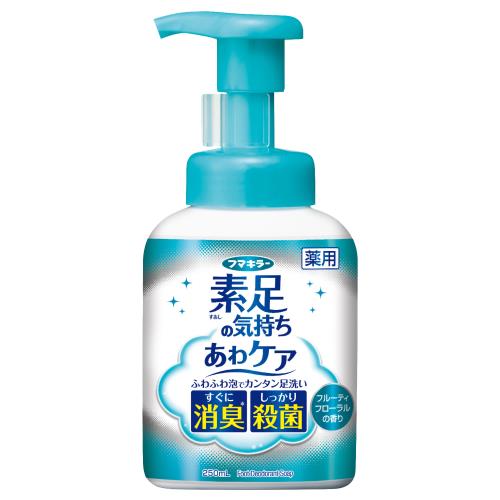 【エントリーP5倍】フマキラー 素足の気持ち あわケア 250ml