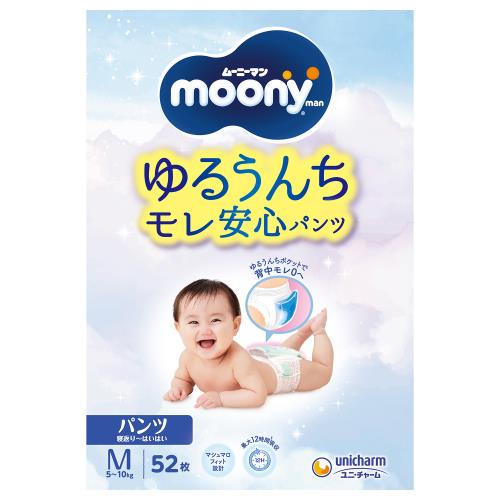 商品説明3D設計の「ゆるうんちポケット」で背中モレ0へ！ドドっとうんちもすっぽりキャッチしモレ安心です。また、両脇の「くるっとまとまるテープ」でたっぷりうんちもモレずに、しっかりコンパクトにカンタン後処理できます。さらに、無添加※弱酸性トップシートを新採用。※石油由来油剤・香料・ラテックス・合成着色料の4つの成分が無添加広告文責株式会社ウェルパーク　電話番号：042-659-3716