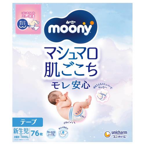 商品説明背中と足まわりのゆるうんちストッパーでモレ0ゼロへ。背中と足まわりにピタッと沿ってすきまをつくらない！大量のゆるうんちをせき止めます。さらに、無添加※弱酸性トップシートを新採用。※石油由来油剤・香料・ラテックス・合成着色料の4つの成分が無添加広告文責株式会社ウェルパーク　電話番号：042-659-3716