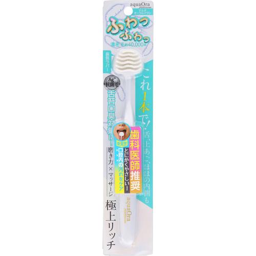【エントリーP5倍】マルマンH＆B　アクアOra　マルチオーラルブラシ　1本
