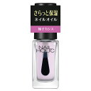 ネイルホリック キューティクルオイル L 02 ごきげんシトラス 5mL