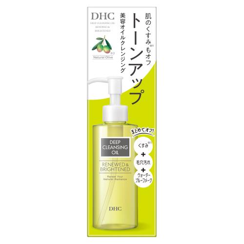 商品説明酸化ぐすみ※1までオフ。ブライトニング機能を＋した植物性成分配合クレンジングオイル。トリプルブライトナーオイル※2配合、くすみ※1の原因にアプローチし、除去。透明感のある素肌へ。※1古い角質による　※2ホホバオイル、コメヌカオイル、ハトムギオイル、グレープシードオイル／整肌成分広告文責株式会社ウェルパーク　電話番号：042-659-3716