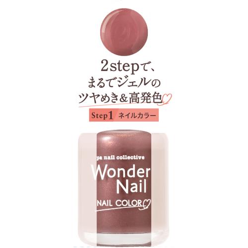 ディアローラ pa paワンダーネイル RWNー26 10ml