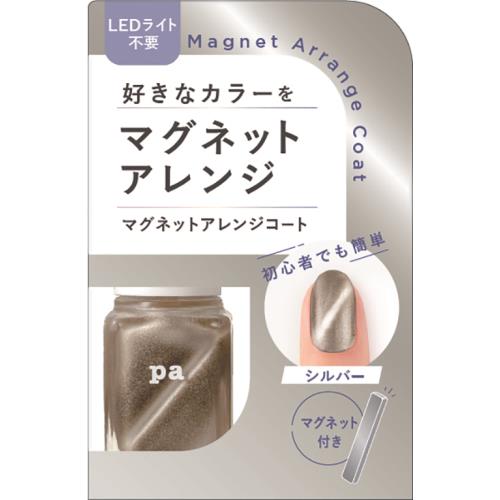 ディアローラ　pa　paマグネットアレンジコート06　6ml