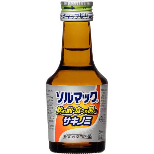 Rakuten - 【指定医薬部外品】ソルマック5　50mL