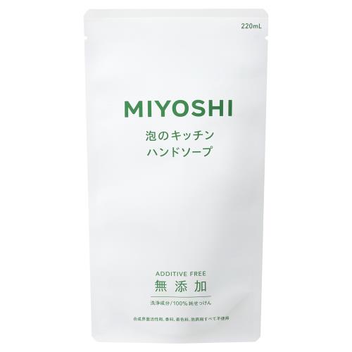 ミヨシ石鹸　無添加　せっけん　泡のキッチンハンド　詰め替え　220ML　ハンドソープ
