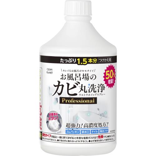 Rakuten - ブレッシン　クリーンプラネット　お風呂場のカビ丸洗浄Professional　付け替え用　600ml