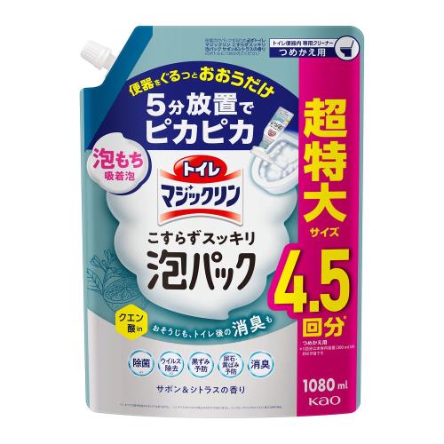商品説明泡もちバツグン※1吸着泡で便器をぐるっとおおうだけ。ほったらかして（5分以上放置）トイレピカピカ！※2　ゴシゴシいらず※2でラクラクきれい！消臭もできるクエン酸in処方のトイレ便器内専用クリーナー！逆さスプレーできるから、フチ裏もしっかりパック。清潔感のあるサボン＆シトラスの香り　※1当社品比※2便器内専用、こびりついた汚れは落とせません。広告文責株式会社ウェルパーク　電話番号：042-659-3716