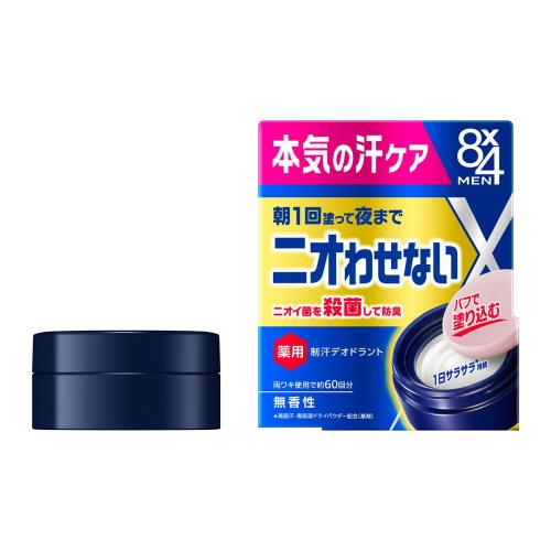 商品説明本気の汗ケア。朝1回塗って夜までニオわせない。パフで塗り込む制汗パテ。　1日サラサラ★持続。　●ニオイ菌を殺菌して防臭　●Wの有効成分　制汗成分：焼ミョウバン※1　殺菌成分：IPMP※2配合　※1乾燥硫酸アルミニウムカリウム　※2イソプロピルメチルフェノール　★高吸汗・高吸湿ドライパウダー配合（基剤）　●両ワキ使用で約60回分　●無香性　効能効果：わきが（腋臭）、皮ふ汗臭、制汗　（医薬部外品）広告文責株式会社ウェルパーク　電話番号：042-659-3716
