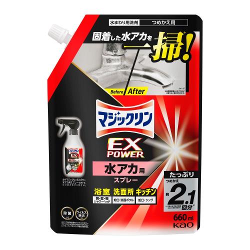 花王　マジックリン　EXPOWER　水アカ用スプレー　つめかえ用　660ml