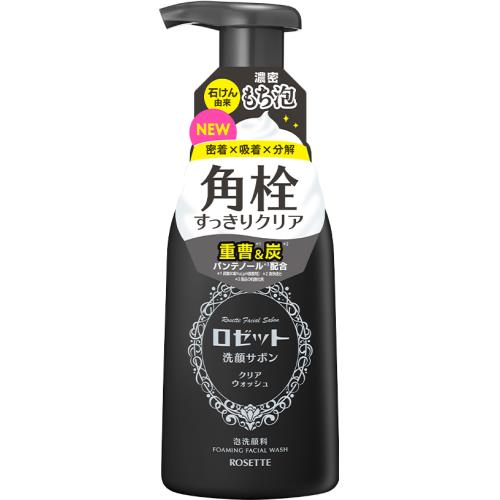 ロゼット　洗顔サボン　クリアウォッシュ　180ml