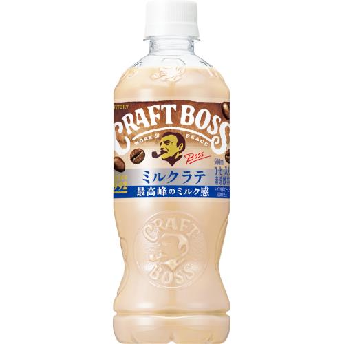 商品説明クラフトボスから気持ちよく飲めるカフェオレが新登場！文責者の氏名と資格種類ウエルシア薬局（株）0120-114-841薬剤師:石原　純