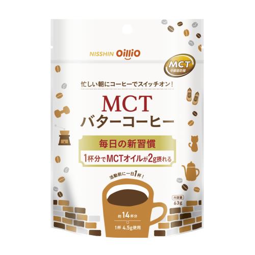 【エントリーP5倍】日清オイリオグループ MCTバターコーヒー 63g
