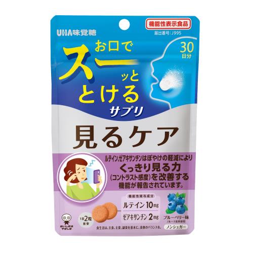 UHA味覚糖　瞬間サプリ　見るケア　30日分