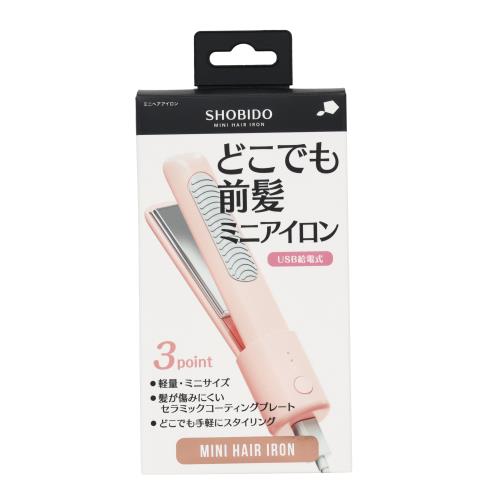 粧美堂　どこでも前髪ミニアイロン