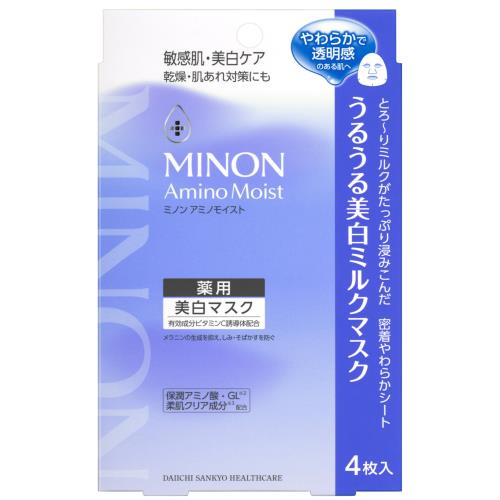商品説明美白※と肌あれを同時に対策とろりとしたミルク美容液で、思わず触れたくなるほど、やわらかで透明感のある肌へ●紫外線の影響を受けやすい敏感肌を考え、ダブルの有効成分配合。しみ・そばかすを防ぎながら※、肌あれも防ぎます。●繊維刺激の少ない密着やわらかシートが、肌に吸い付くように密着して、液だれしません。※メラニンの生成を抑え、しみ・そばかすを防ぐ広告文責株式会社ウェルパーク　電話番号：042-659-3716