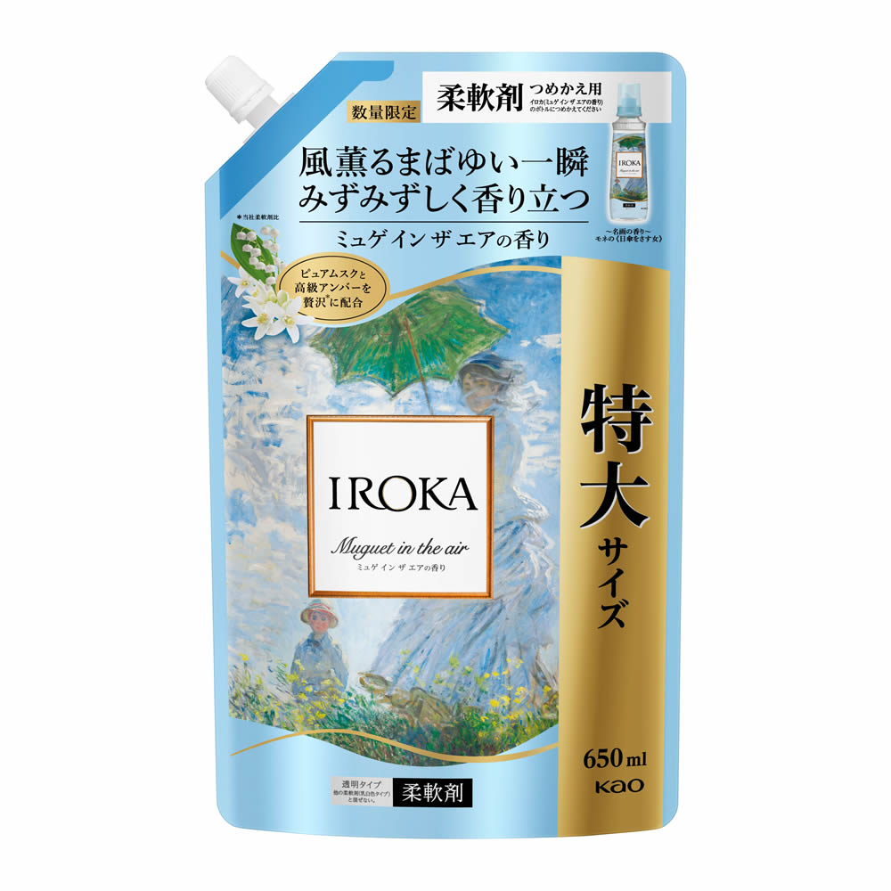 柔軟剤 フレアフレグランス IROKA アロマティックミューゲの香り 楽天市場】フレアフレグランス IROKA 柔軟剤 ホームリュクスアロマ