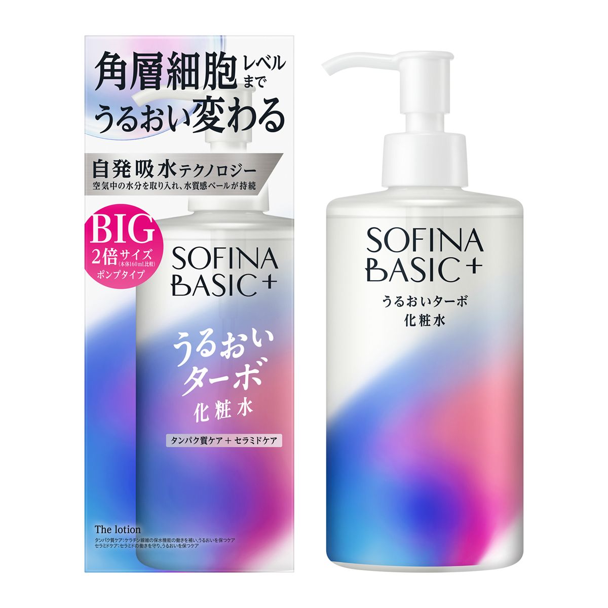 商品説明BIGポンプタイプ2倍サイズ（本体 160mL比較）長年の「角層細胞研究」で肌がうるおうメカニズムに着目したスキンケア肌のうるおいの基盤※1「角層細胞」までアプローチみずみずしさが1日続きうるおってなめらかな肌へ○角層の2大必須ケア※1処方　＜タンパク質ケア+セラミドケア＞・タンパク保水成分※2（保湿）配合　角層細胞内にあるタンパク質（ケラチン線維）の保水機能の働きを補いうるおいを保つケア・セラミドケア成分e※3（保湿）配合　セラミドの働きを守り、うるおいを保つケア○自発吸水テクノロジー　空気中の水分を取り入れ、水質感ベールが持続?※1 ソフィーナ BASIC+が考える※2 セリン、スクロース、塩化Na、コハク酸ジグリコールグアニジン※3 セチルPGヒドロキシエチルパルミタミド、ユーカリ葉エキス使用方法洗顔の後、適量（ポンプ1～2押し分）をやさしく顔全体になじませます。注意●傷、はれもの、湿疹等異常のあるところには使用しないでください。●肌に異常が生じていないかよく注意してご使用ください。肌に合わない時や、使用中、赤み、はれ、かゆみ、刺激、色抜け（白斑等）や黒ずみ等の異常が出た時、また日光があたって同じような異常が出た時は使用を中止し、皮フ科医へ相談してください。使い続けると症状が悪化することがあります。●目に入らないように注意し、入った時は、すぐに充分洗い流してください。●子供や認知症の方などの誤飲等を防ぐため、置き場所にご注意ください。●極端に温度の高い所や低い所、直射日光のあたる場所には置かないでください。成分水、DPG、グリセリン、BG、ジグリセリン、PEG-32、セチルPGヒドロキシエチルパルミタミド、セリン、スクロース、コハク酸ジグリコールグアニジン、塩化Na、ユーカリ葉エキス、チューベロース多糖体、プルラン、PEG-11メチルエーテルジメチコン、カルボマー、キサンタンガム、（アクリレーツ／アクリル酸アルキル（C10-30））クロスポリマー、イソセテス-20、ステアロイルメチルタウリンNa、水酸化K、リン酸Na、リン酸2Na、EDTA-2Na、フェノキシエタノール