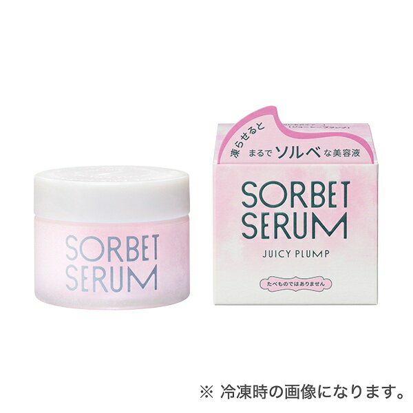 楽天市場】shiseido(資生堂)イルミネーティング マイクロs セラムの通販