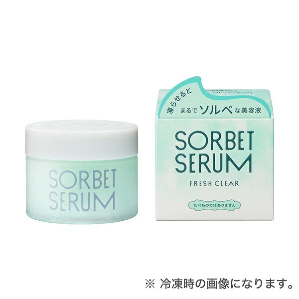 楽天市場】shiseido(資生堂)イルミネーティング マイクロs セラムの通販