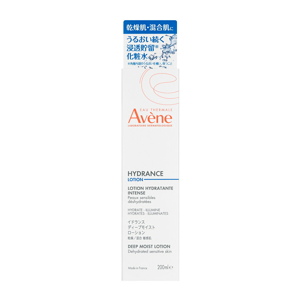 資生堂　アベンヌ　イドランス ディープモイスト ローション　200ml