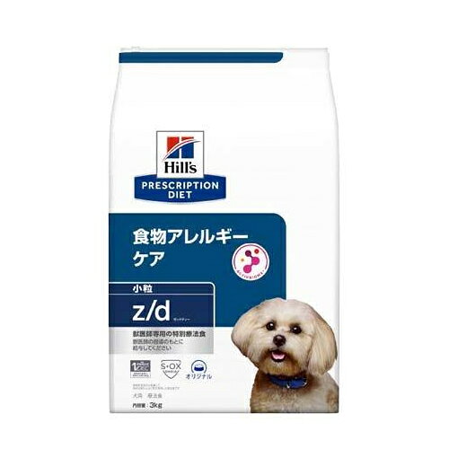 ●皮膚がデリケート、または便が軟らかいなど食物アレルギーの体質改善に。食物アレルギーの原因になりにくい加水分解したタンパク質を使用しています。●最短30日間で目に見える健康な皮膚・被毛に改善します。また、健康的な便をサポートします。