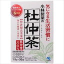 【アウトレット】杜仲茶