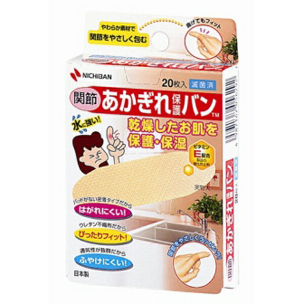 ※商品リニューアル等に伴い、パッケージ・内容等が掲載の内容と一部異なる場合があります。※商品は通常4〜6営業日以内に出荷します。在庫状況により出荷が遅れる場合があります。予めご了承下さい。製造元&nbsp;ニチバン株式会社●やわらか素材で関節をやさしく包む●乾燥したお肌を保護・保湿●パッドがない密着タイプ●高密度・ウレタン・不織布●関節にぴったりフィット規格20枚文責者の氏名と資格種類（株）ウエルシア薬局（株）　048-264-1004薬剤師石原　純　