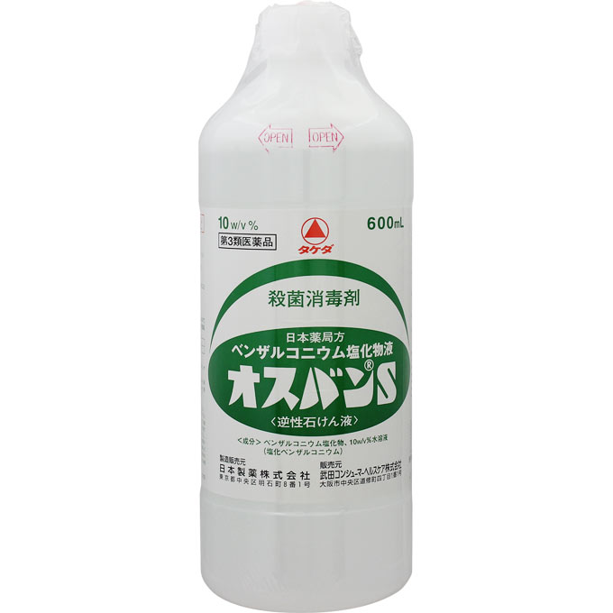 ※お1家族様1個限りの販売となります※※複数回のご注文については告知なしでキャンセルとさせていただきます。※ ※商品リニューアル等に伴い、パッケージ・内容等が掲載の内容と一部異なる場合があります。※商品は通常4〜6営業日以内に出荷します。在庫状況により出荷が遅れる場合があります。予めご了承下さい。 商品説明 使用上の注意 してはいけないこと(守らないと現在の症状が悪化したり、副作用が起こりやすくなる)次の部位には使用しないこと顔面、粘膜（口腔、鼻腔、膣など）や陰股部（陰のうなど）相談すること1．次の人は使用前に医師、薬剤師又は登録販売者に相談すること（1）医師の治療を受けている人。（2）薬などによりアレルギー症状を起こしたことがある人。（3）患部が広範囲の人。（4）深い傷やひどいやけどの人。2．使用後、次の症状があらわれた場合は副作用の可能性があるので、直ちに使用を中止し、この容器を持って医師、薬剤師又は登録販売者に相談すること関係部位…症状皮膚…発疹・発赤、かゆみ 成分・分量 成分…分量ベンザルコニウム塩化物、10w/v％水溶液(塩化ベンザルコニウム)… 規格 600ML 効能・効果 1．手指の殺菌消毒2．創傷面の殺菌消毒 用法・用量 1．手指の殺菌消毒：本剤を水で100〜200倍にうすめた液（ベンザルコニウム塩化物0.05〜0.1％溶液）で洗う。2．創傷面の殺菌消毒：本剤を水で400〜1000倍にうすめた液（ベンザルコニウム塩化物0.01〜0.025％溶液）で患部を洗うか、脱脂綿またはガーゼなどに浸して患部に軽く塗る。〔その他の公衆衛生・家庭衛生分野での使用法〕1．食器・器具類の消毒：茶碗、皿、コップ、ナイフ、包丁類、調理器具などは水洗いした後、本剤の200〜500倍液に5分間以上浸した後水洗いする。2．家屋、乗物などの消毒：床、畳、家具、調度品、手洗場、浴槽、便所、座席、手すり、電話機などは、本剤の200〜500倍液で清拭するか、または噴霧する。3．ごみ箱、冷蔵庫の消毒：本剤の100〜200倍液を噴霧する。4．その他：食品工場、清涼飲料水工場、缶詰・製菓工場の施設、器具の消毒には本剤の200〜500倍液を用いる。 用法・用量に関する注意 （1）定められた用法を守ること。（2）原液のまま使用しないこと。（3）原液または濃厚液が皮膚に付着した場合は、炎症を起こすことがあるので、すぐ水で洗い流すこと。（4）目に入らないように注意すること。万一、目に入った場合には、すぐに水またはぬるま湯で洗うこと。なお、症状が重い場合には、眼科医の診療を受けること。（5）小児に使用させる場合には、保護者の指導監督のもとに使用させること。（6）患部に軽く塗るだけにとどめ、ガーゼ、脱脂綿などに浸して貼付しないこと。（7）石けん類は本剤の殺菌作用を弱めるので、石けん分を洗い流してから使用すること。（8）外用にのみ使用し、内服しないこと。 保管及び取扱い上の注意 （1）直射日光の当たらない涼しい所に保管すること。（2）小児の手の届かない所に保管すること。（3）他の容器に入れ替えないこと（誤用の原因になったり品質が変わる）。（4）使用期限を過ぎた製品は使用しないこと。（5）皮革製品に付着した場合は、変質させることがあるので注意すること。（6）染色した布地は退色することがあるので注意すること。 その他の記載事項 必ずうすめて使用すること〔希釈方法〕本剤のキャップ1杯は約5mLである（下図）。＜キャップを用いたうすめ方＞●100倍液・・・本剤2杯を水1Lにうすめる。●200倍液・・・本剤1杯を水1Lにうすめる。●400倍液・・・本剤1杯を水2Lにうすめる。●500倍液・・・本剤2杯を水5Lにうすめる。●1000倍液・・・本剤1杯を水5Lにうすめる。容器を包んでいる透明フィルムが破れている等、開封された形跡がある場合は使用しないでください。 お問い合わせ先 日本製薬TEL…03-3863-6870電話受付時間…9：00〜17：00（土、日、祝日を除く）当該製品に関するWebページ名…タケダ健康モバイルサイト当該製品に関するWebページ　URL…tkdm.jp添付文書版番号…D4EH G7G 製造販売元企業名 日本製薬株式会社東京都千代田区東神田一丁目9番8号 文責者の氏名と資格種類 ウエルシア薬局（株）　048-264-1004薬剤師石原　純 商品区分&nbsp; 第3類医薬品 医薬品の使用期限 当店では使用期限まで90日以上ある医薬品のみを配送いたします。 医薬品販売に関する記載事項