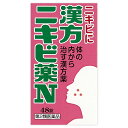 【第2類医薬品】漢方ニキビ薬N「コタロー」 48錠