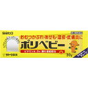 【あす楽】【第3類医薬品】ポリベビー　30G