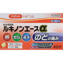 ◆【指定第2類医薬品】ルキノンエースα 36錠【セルフメディ...