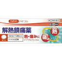 ◆【指定第2類医薬品】解熱鎮痛薬「クニヒロ」 60錠【セルフ...