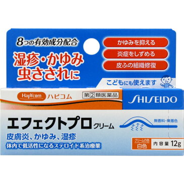 ◆【第(2)類医薬品】エフェクトプロ クリーム 12g【セルフメディケーション税制対象商品】