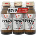 【指定医薬部外品】アリナミンVゼロ　50mL×3本