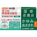 【エントリーP5倍】◆【指定第2類医薬品】エクシロンプロ軟膏 6g【セルフメディケーション税制対象商品】