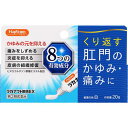 【指定第2類医薬品】ラカナウH軟膏EX 20g