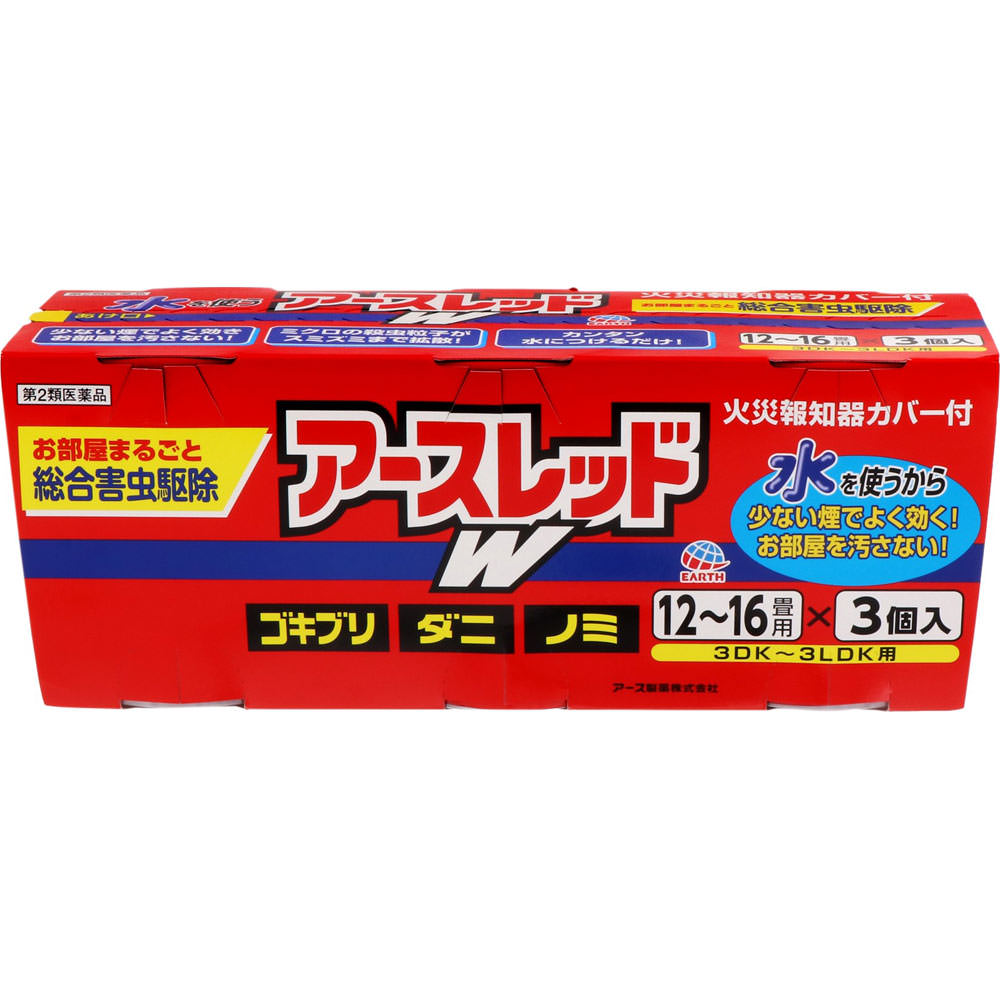 アースレッドW12~16畳用20gtimes;3個【第2類医薬品】