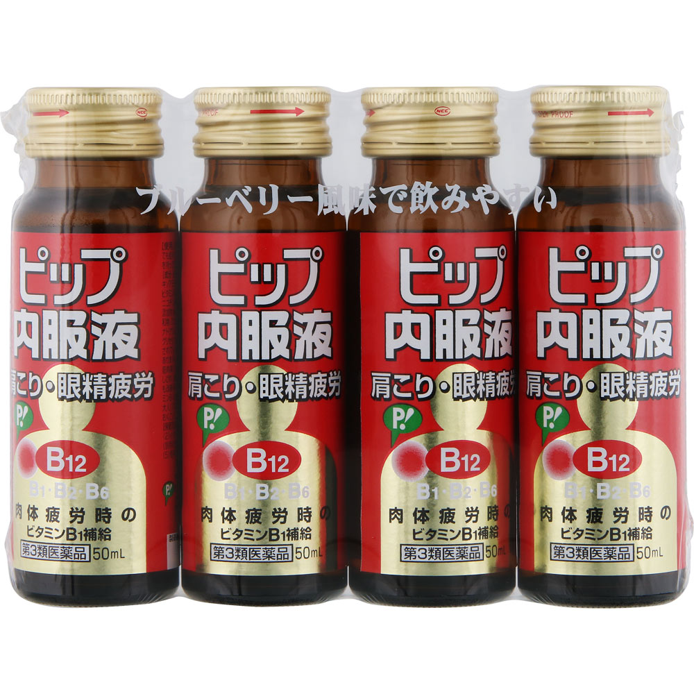 ※商品リニューアル等に伴い、パッケージ・内容等が掲載の内容と一部異なる場合があります。※商品は通常4〜6営業日以内に出荷します。在庫状況により出荷が遅れる場合があります。予めご了承下さい。 商品説明 使用上の注意 相談すること1ヵ月位服用しても症状がよくならない場合は、直ちに服用を中止し、この製品を持って医師又は薬剤師に相談すること。 成分・分量 本品1日量＜100mL（50mL×2）＞中成分…分量オキソアミヂン末…200mgビタミンB1硝酸塩…20mgビタミンB2リン酸エステル…15mgビタミンB6…50mgニコチン酸アミド…60mgビタミンB12…60μg添加物：転化型液糖（白糖・果糖・ブドウ糖）、クエン酸水和物、クエン酸ナトリウム水和物、DL-リンゴ酸、安息香酸ナトリウム、パラベン、エタノール、香料、エチルバニリン、グリセリン、バニリン、プロピレングリコール成分・分量に関する注意○本剤に配合されているビタミンB2により、尿が黄色になることがあります。 規格 50mL×4本 効能・効果 ●次の諸症状の緩和：神経痛、筋肉痛・関節痛（腰痛、肩こり、五十肩など）、手足のしびれ、便秘、眼精疲労●脚気「ただし、これらの症状について、1ヵ月ほど使用しても改善がみられない場合は、医師又は薬剤師に相談すること。」●次の場合のビタミンB1の補給：肉体疲労時、妊娠・授乳期、病中病後の体力低下時 用法・用量 年齢…1回量…1日使用回数大人（15才以上）…1本（50mL）…2回大人（15才以上）1日2回、1回1本（50mL）を服用する。服用間隔は4時間以上おくこと。 用法・用量に関する注意 ○定められた用法・用量を守ること。 ○小児には服用させないこと。 保管及び取扱い上の注意 （1）直射日光の当たらない、涼しい所に保管すること。 （2）小児の手の届かない所に保管すること。 （3）他の容器に入れかえないこと（誤用の原因になったり、品質が変わる）。 （4）開封後はただちに服用すること。 （5）使用期限をすぎた製品は服用しないこと。 お問い合わせ先 お客様相談室TEL…(03)3252-6546電話受付時間…土・日・祝日を除く 10：00〜17：00住所…〒101-8525東京都千代田区内神田3-3-7 製造販売元企業名 大同薬品工業株式会社奈良県葛城市新村214‐1 広告文責 （株）株式会社ウェルパーク　電話番号：042-659-3716 商品区分&nbsp; 第3類医薬品 医薬品の使用期限 当店では使用期限まで90日以上ある医薬品のみを配送いたします。 医薬品販売に関する記載事項