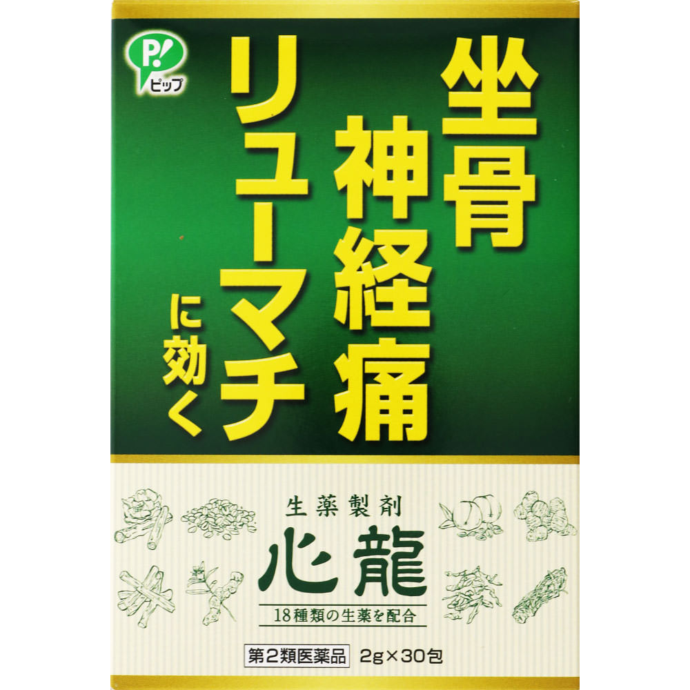 4個セット 【送料無料】 【あす楽】 【第2類医薬品】心龍 2g 30包