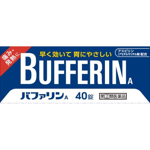 Rakuten - ◆【指定第2類医薬品】バファリンA　40錠【セルフメディケーション税制対象商品】