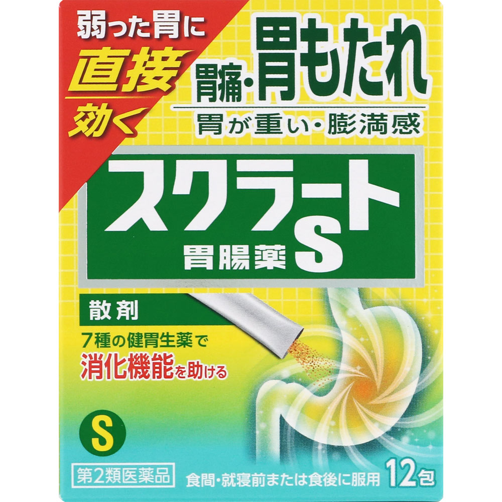 【第2類医薬品】スクラート胃腸薬S（散剤） 12包