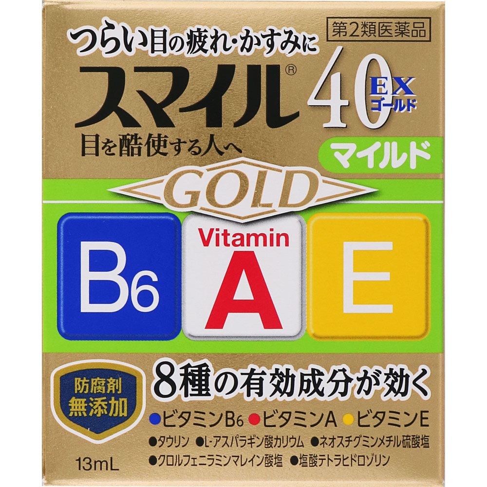 【送料無料】【第2類医薬品】スマイル40EX ゴールドマイルド　13mL×10個セット【期間限定お買い得】