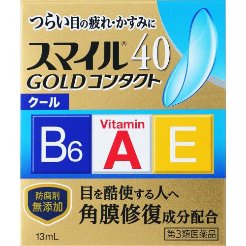 2個セット　【あす楽】　【第3類医薬品】スマイル40　ゴールドコンタクト　クール　13mL